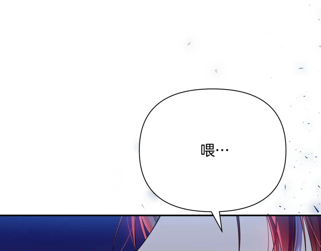 第49话 约会 第47页