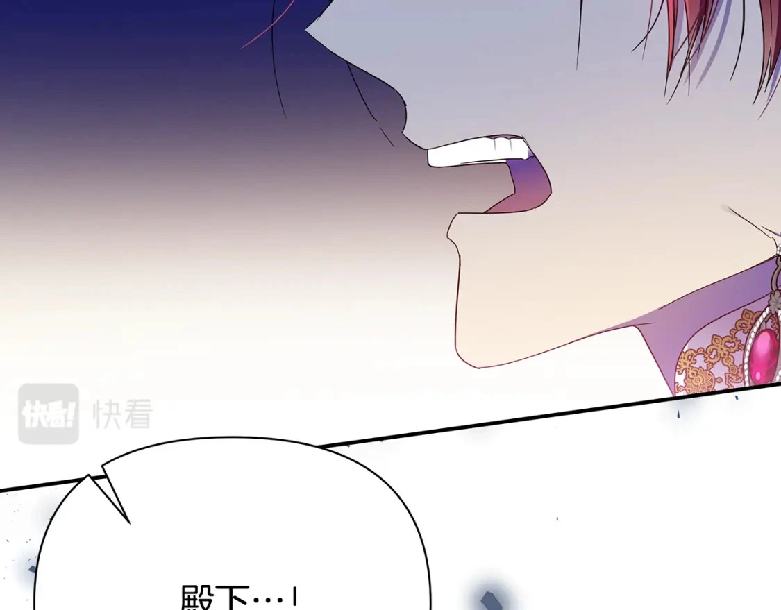 第49话 约会 第48页