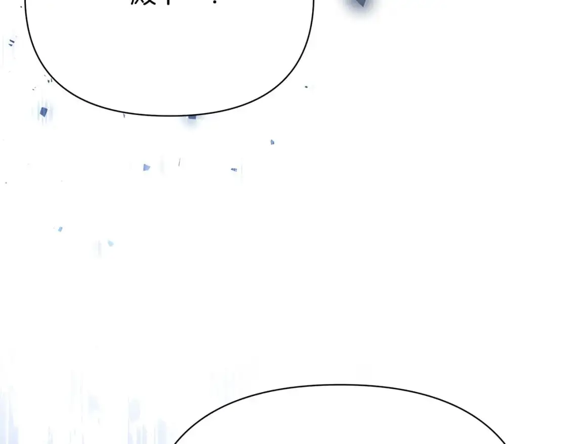 第49话 约会 第49页