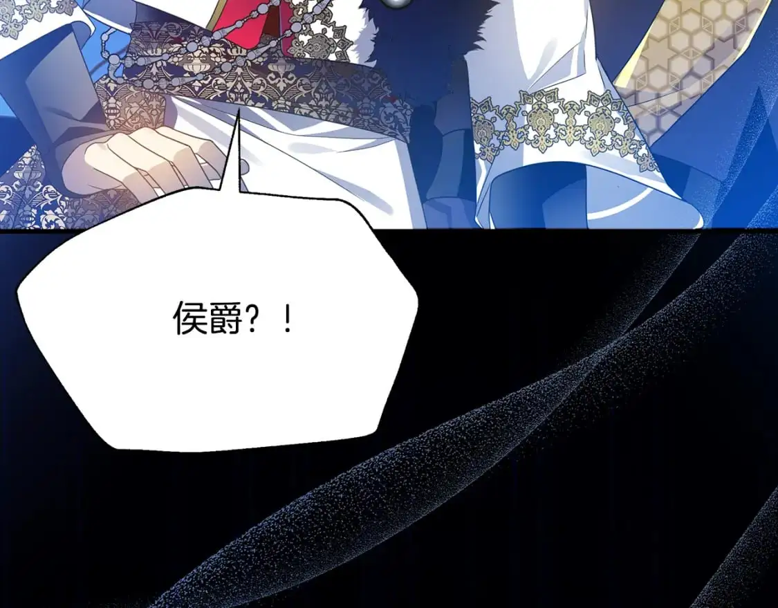 第49话 约会 第52页