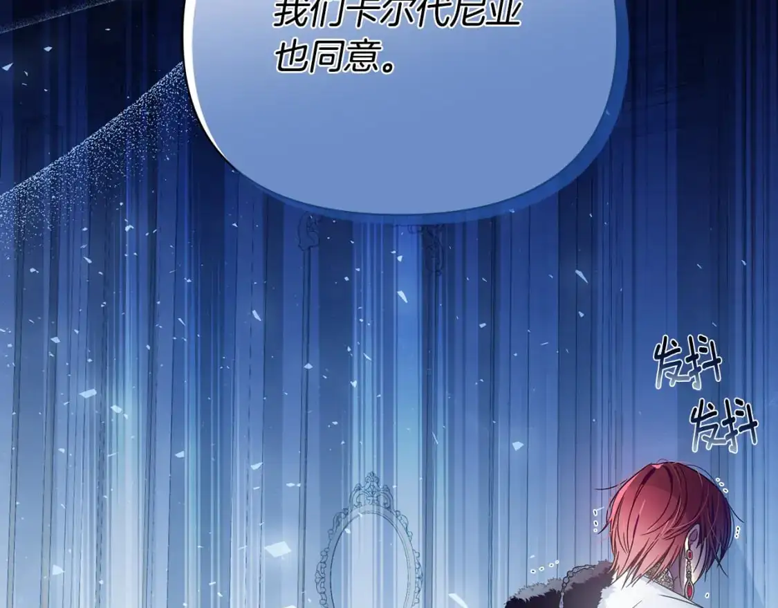 第49话 约会 第54页