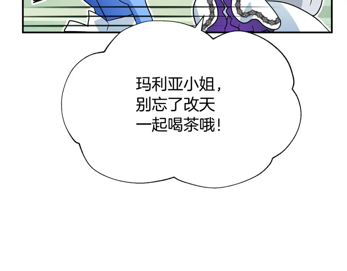第49话 约会 第66页