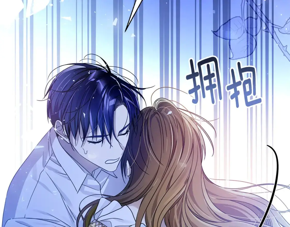 第49话 约会 第139页