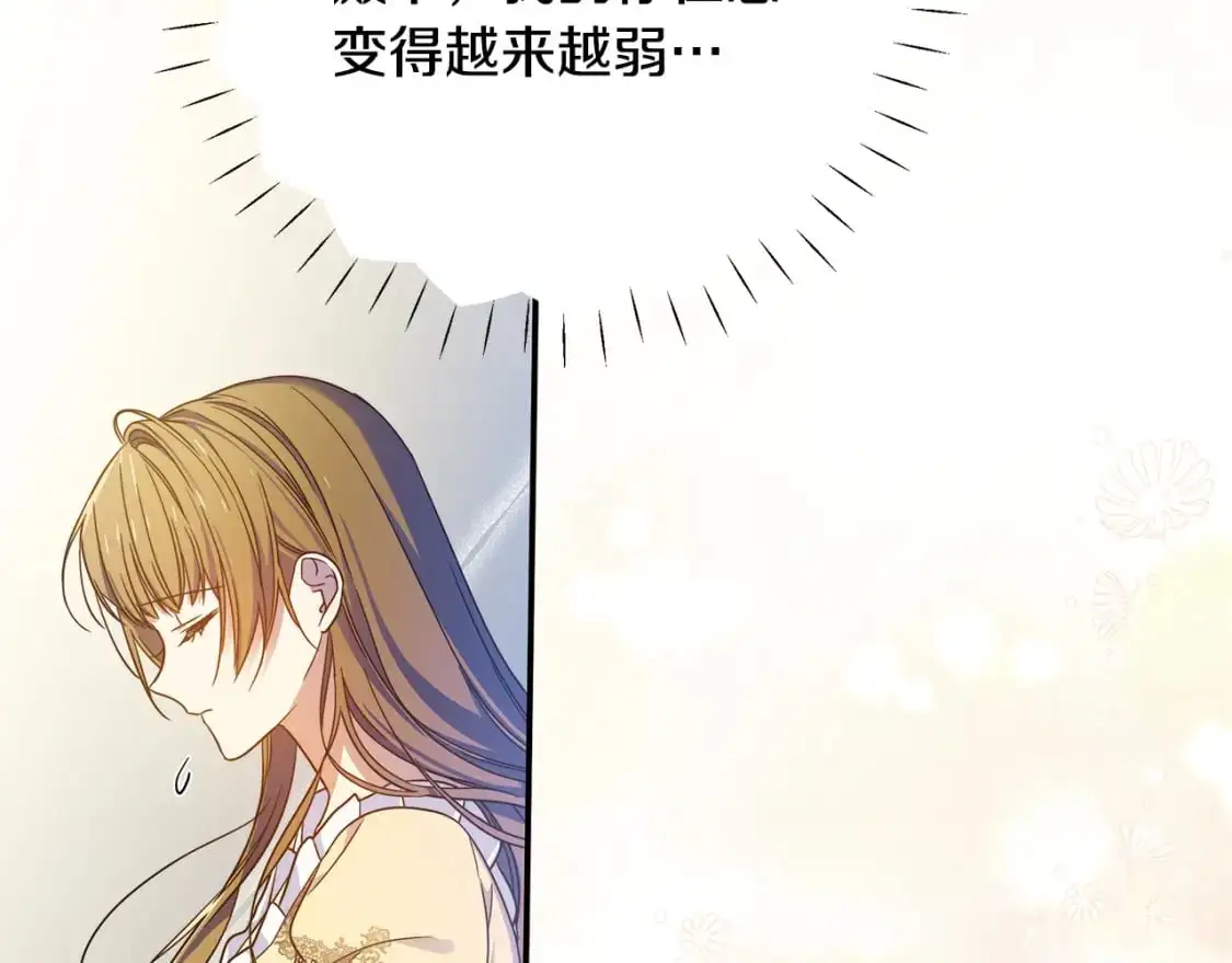 第49话 约会 第153页