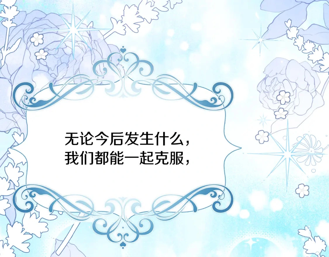 第49话 约会 第158页