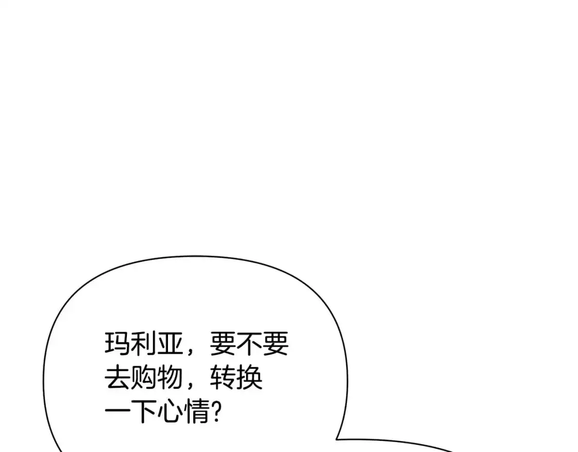 第49话 约会 第164页