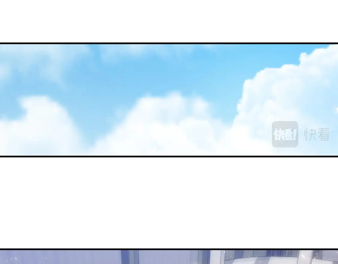 第49话 约会 第173页