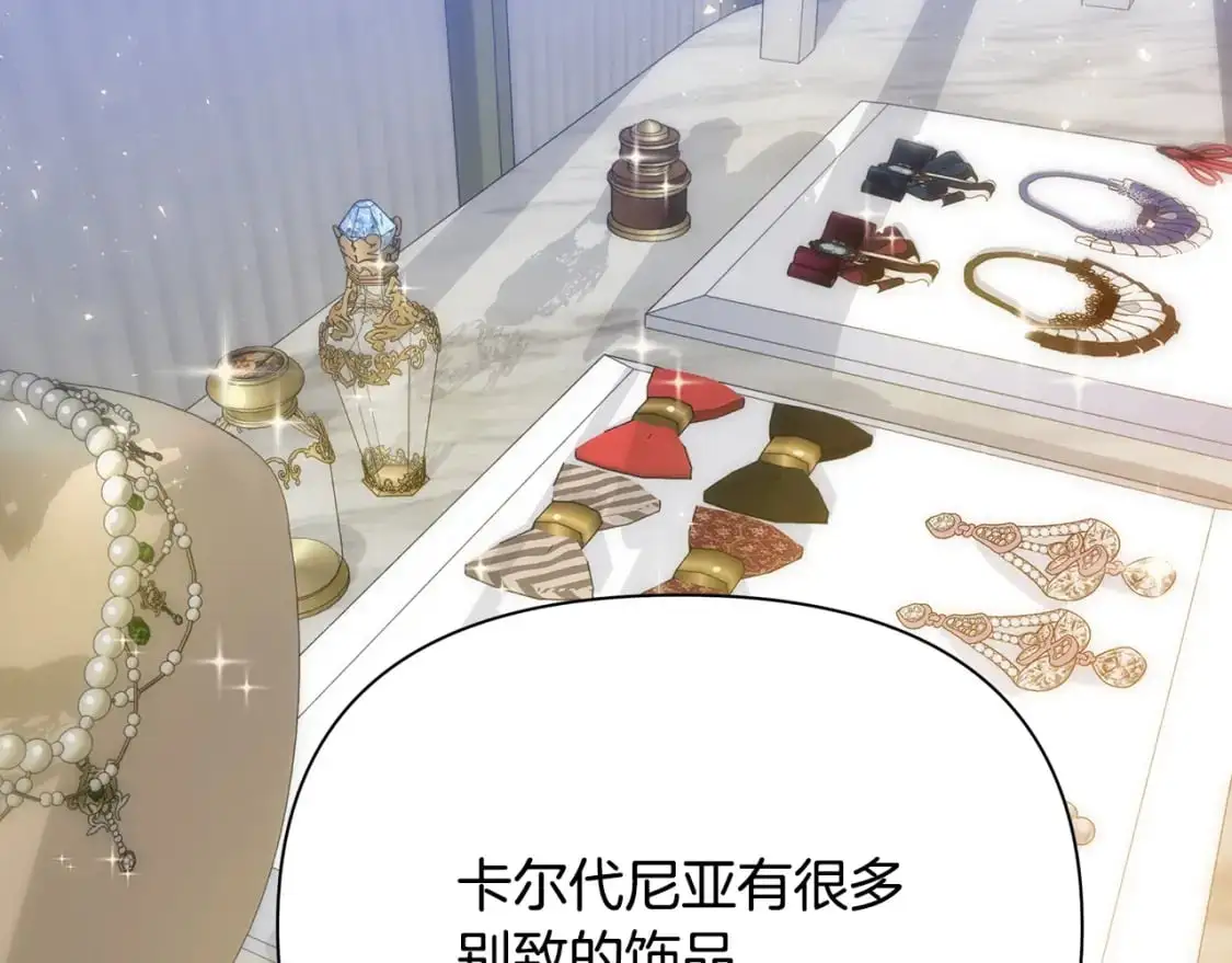 第49话 约会 第174页