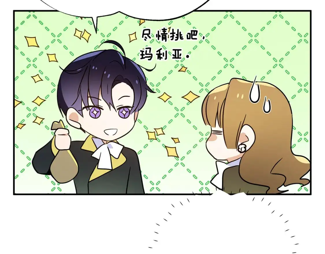 第49话 约会 第180页