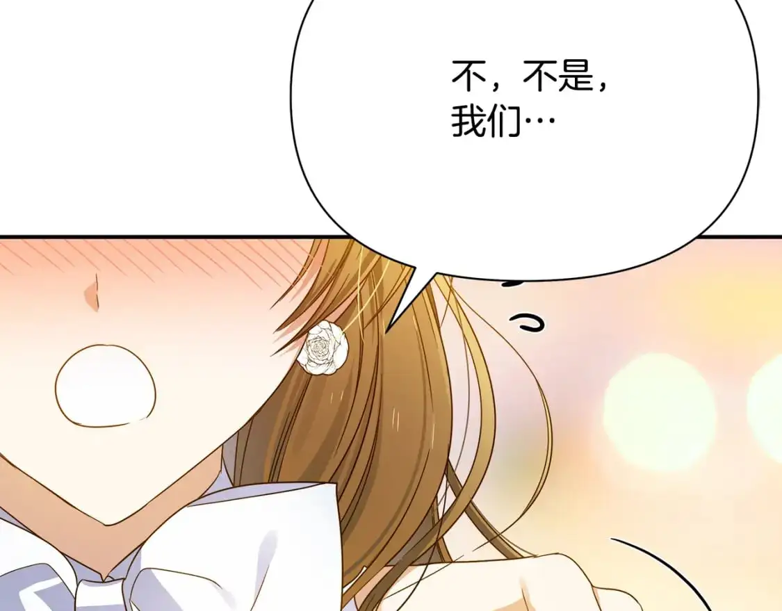 第49话 约会 第189页