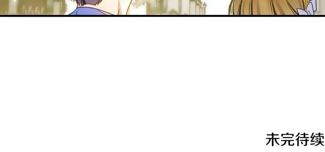 第49话 约会 第214页