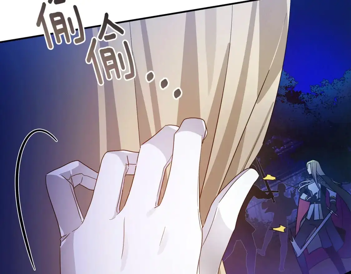 第49话 约会 第220页