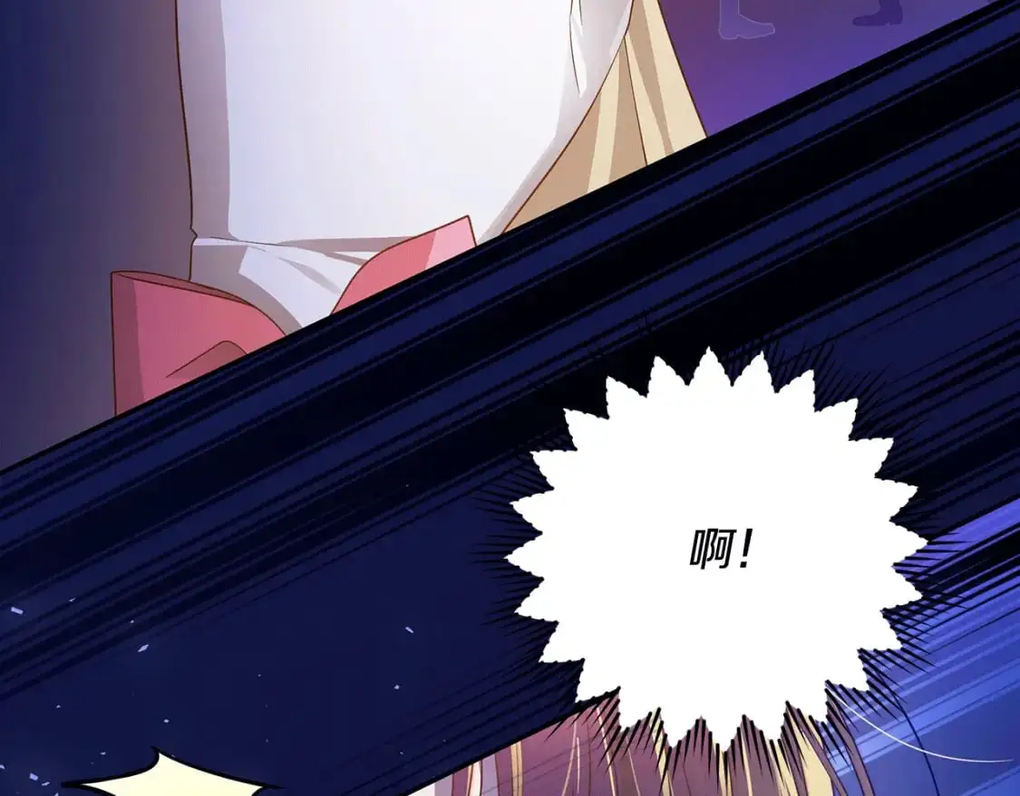 第49话 约会 第221页