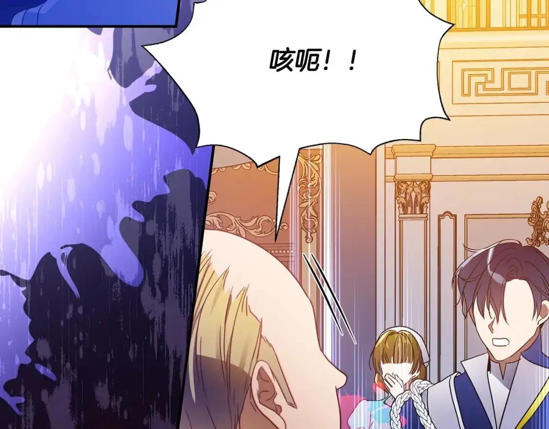 第48话 会谈 第25页