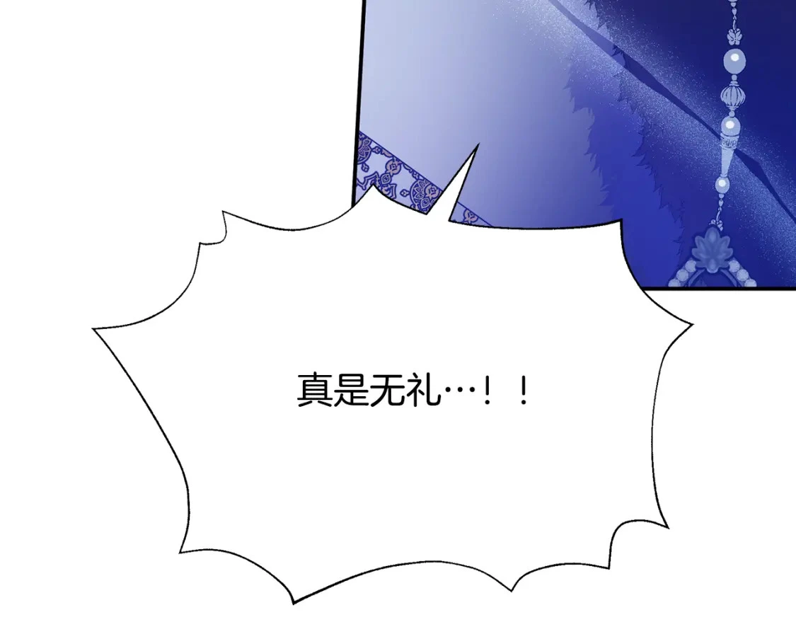 第48话 会谈 第60页
