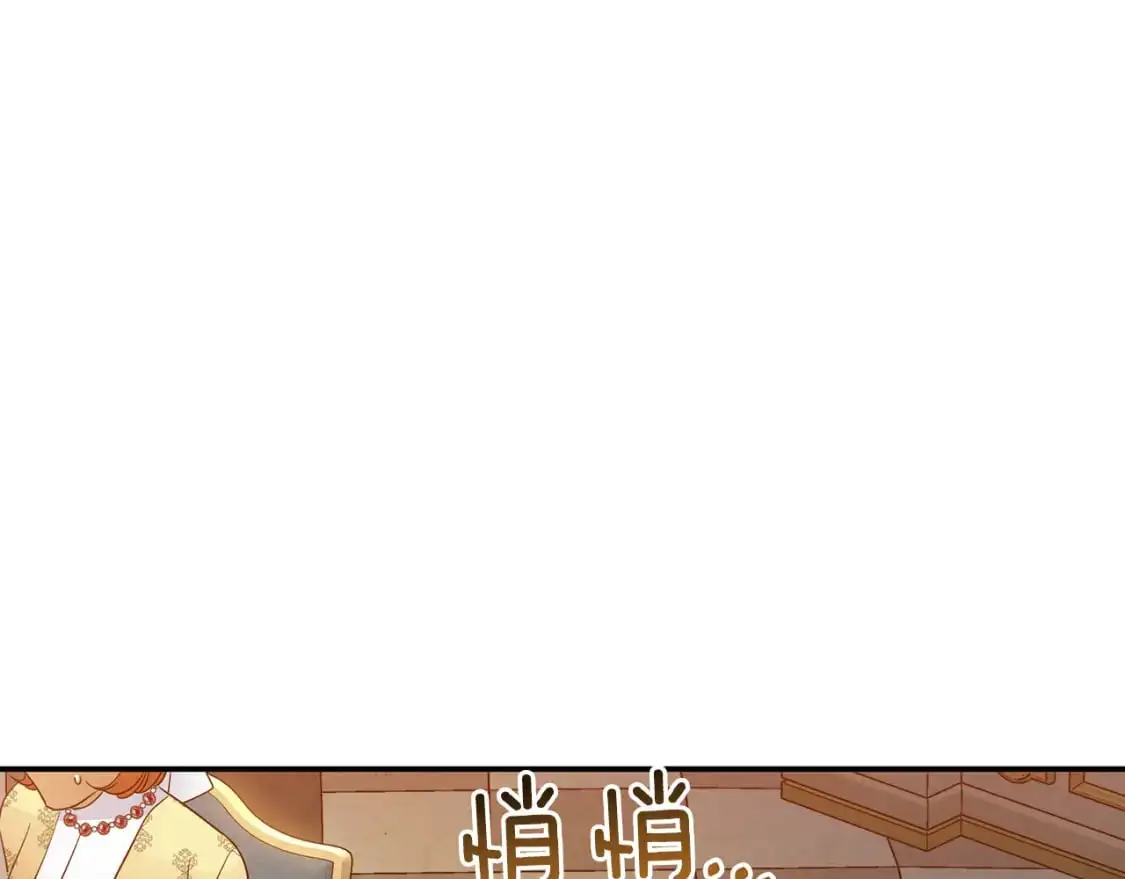第48话 会谈 第61页