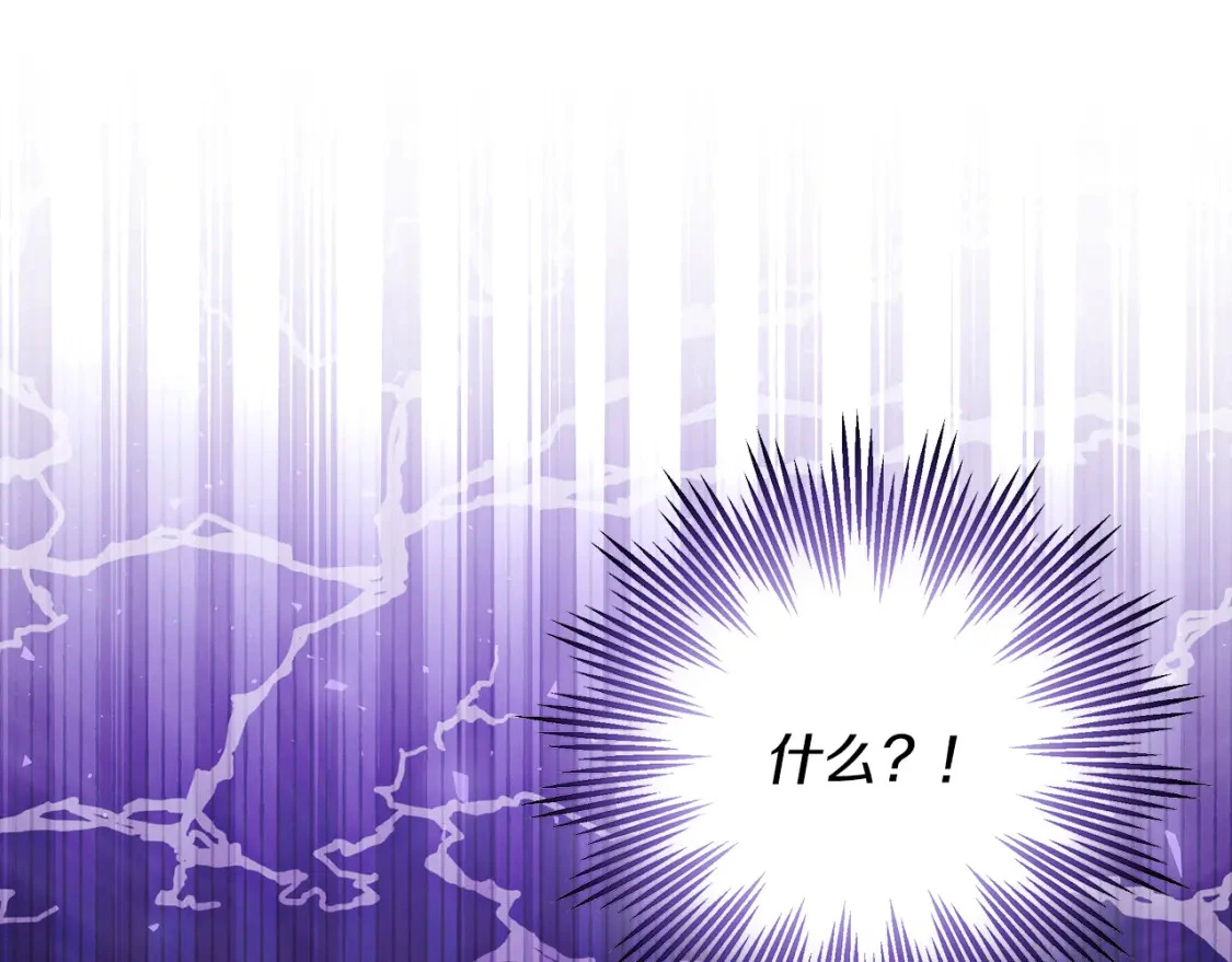第48话 会谈 第77页
