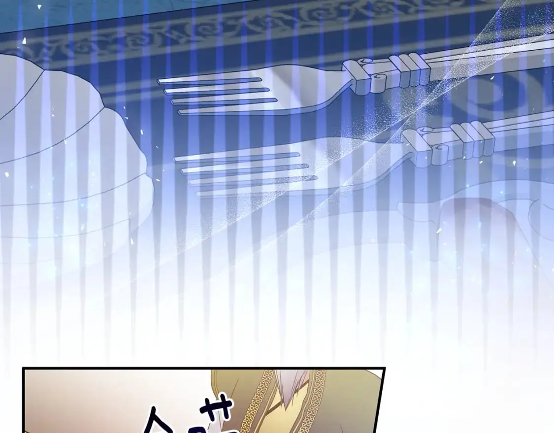 第48话 会谈 第114页