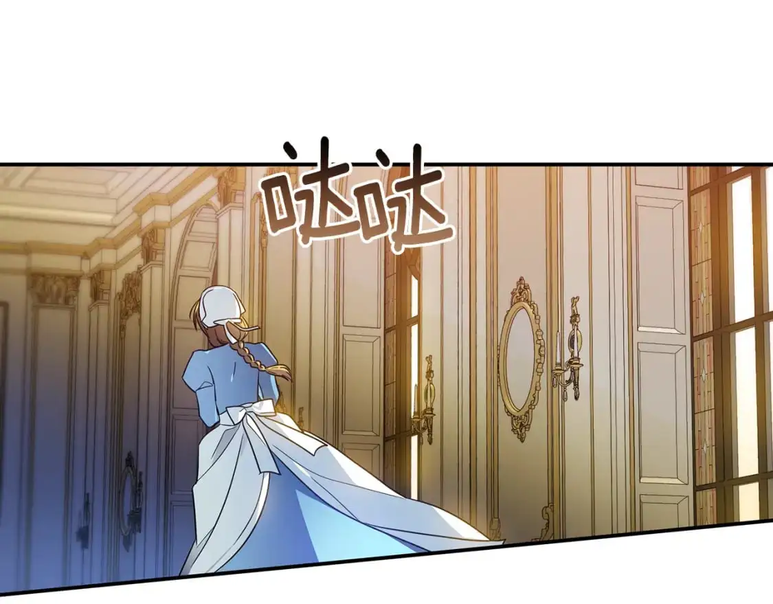 第48话 会谈 第125页