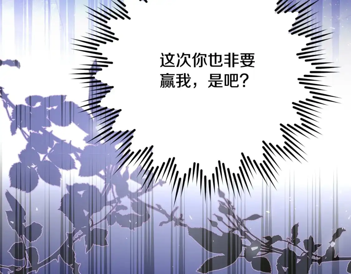 第48话 会谈 第154页