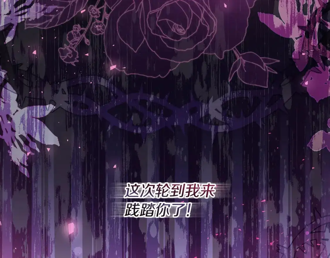 第48话 会谈 第157页