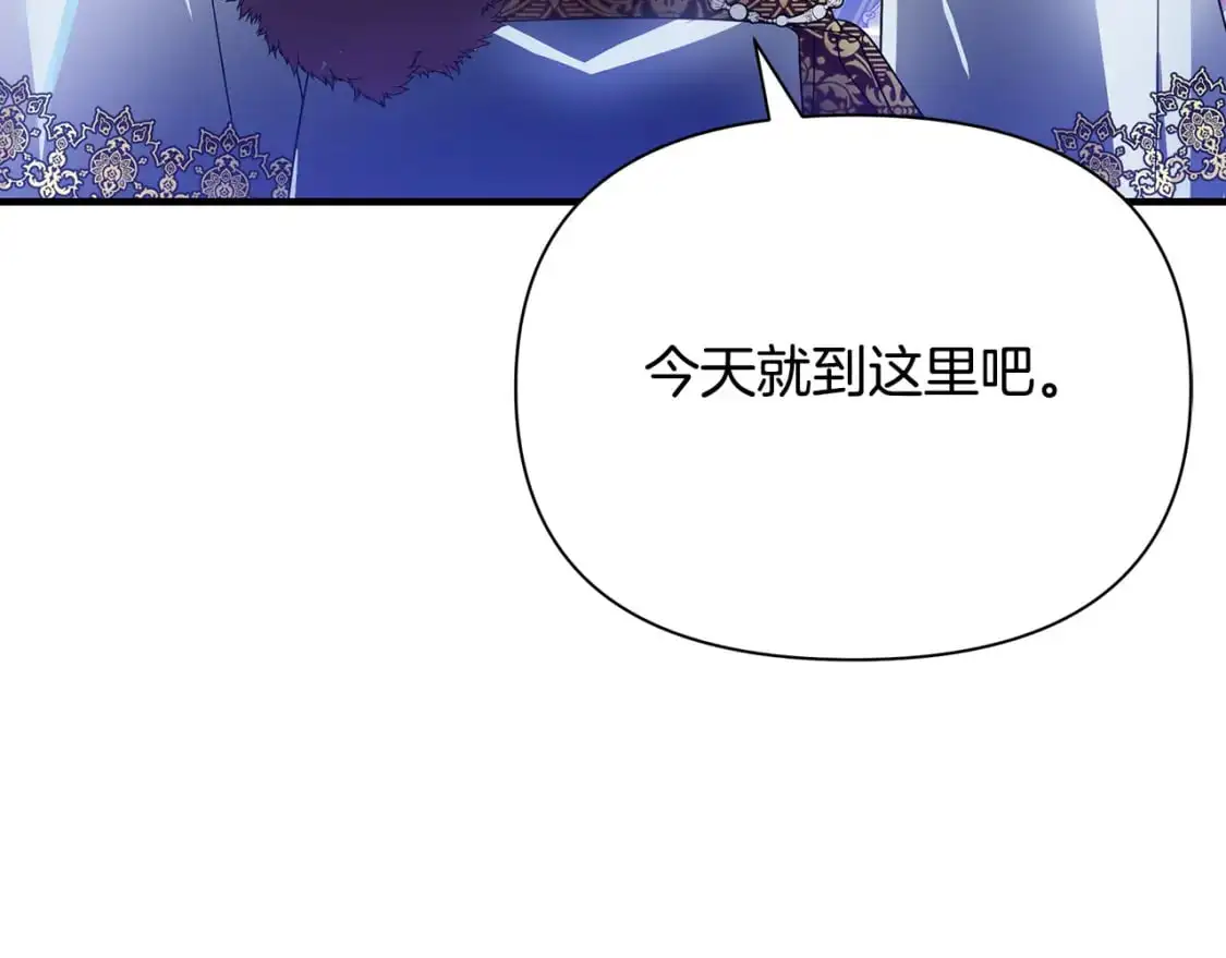第48话 会谈 第162页