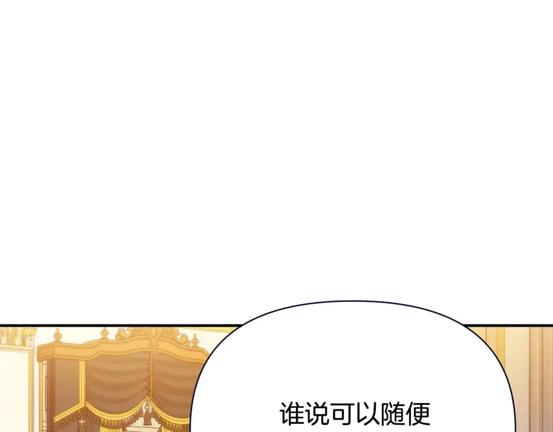 第48话 会谈 第163页