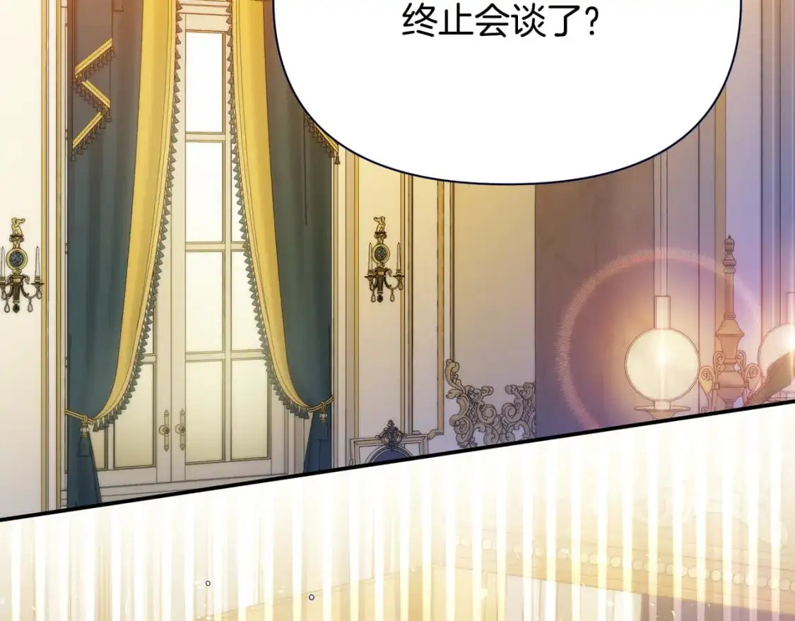 第48话 会谈 第164页
