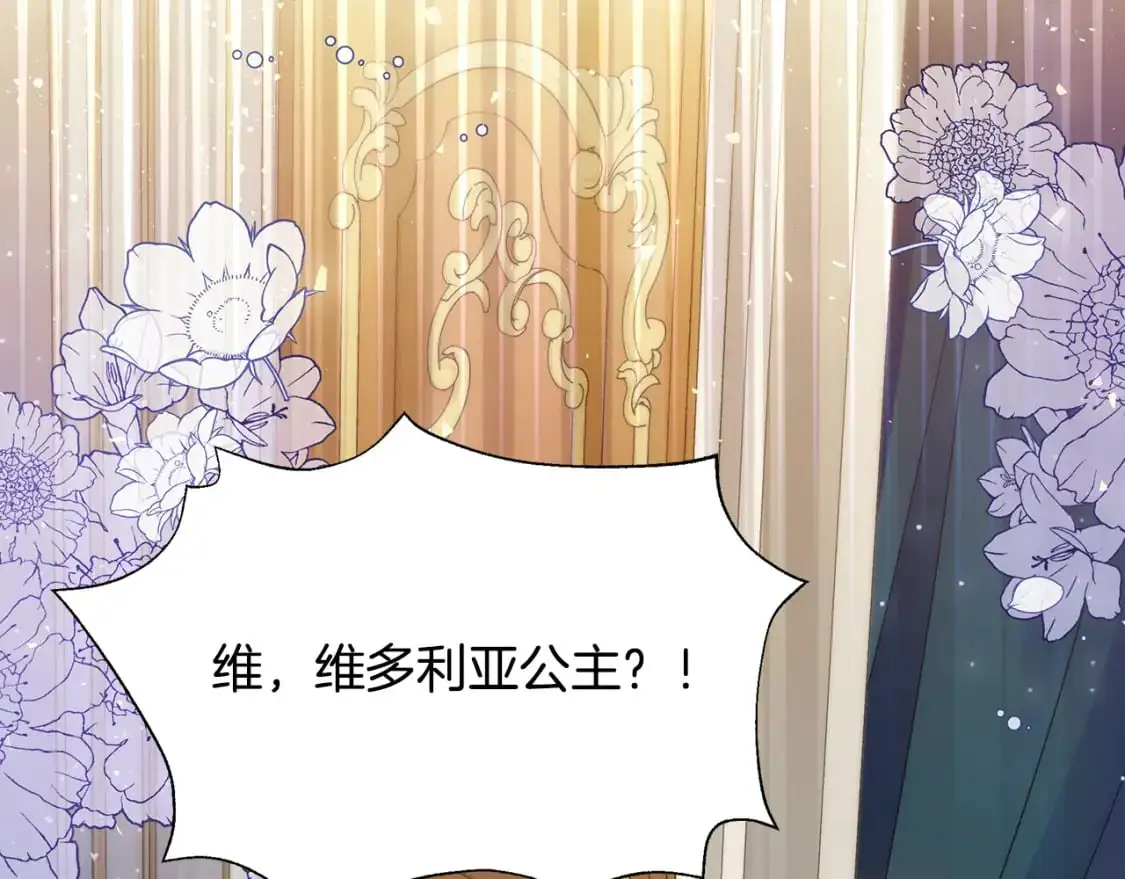 第48话 会谈 第165页