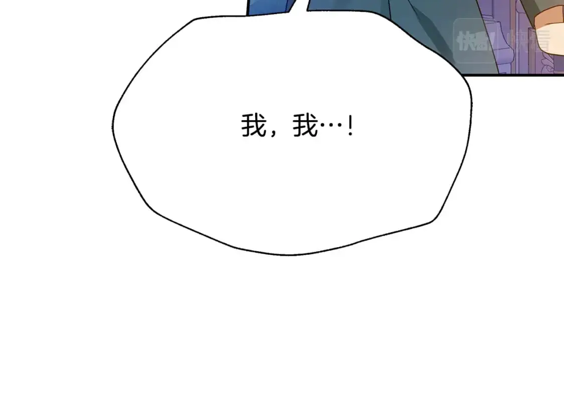 第48话 会谈 第173页