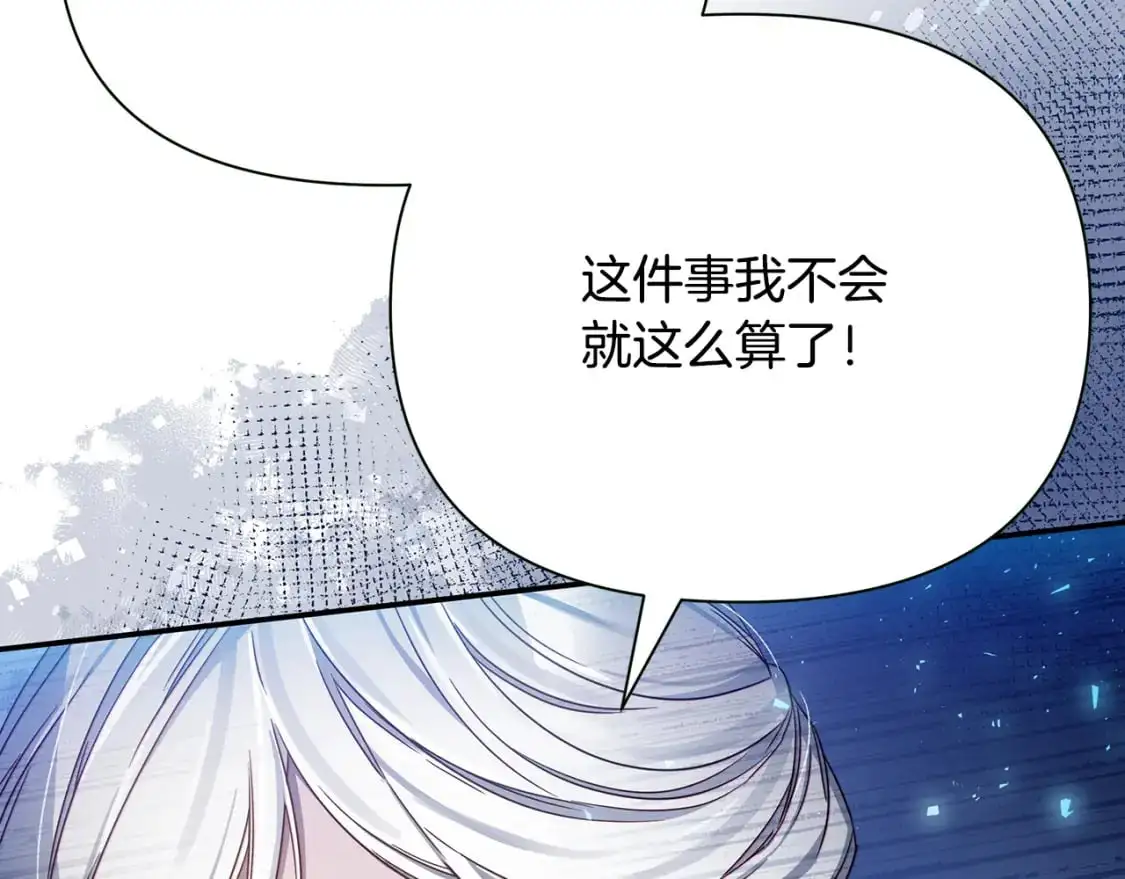 第48话 会谈 第175页