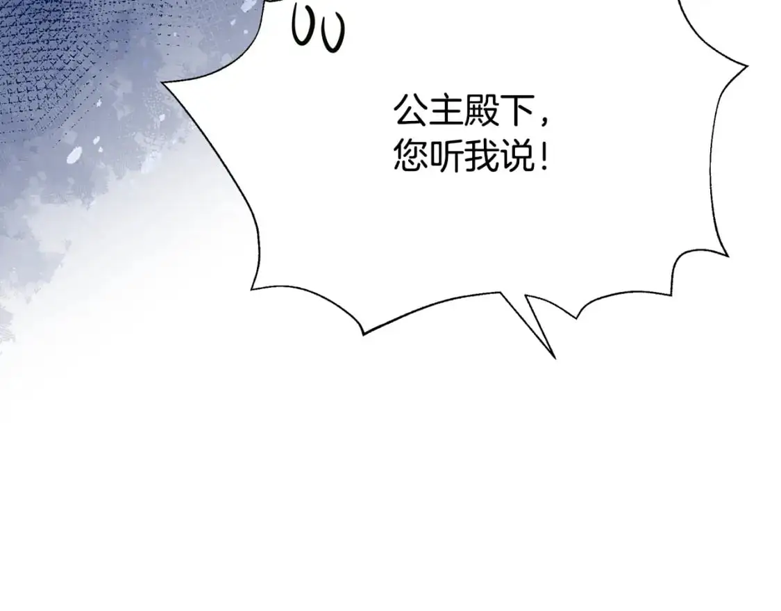 第48话 会谈 第177页