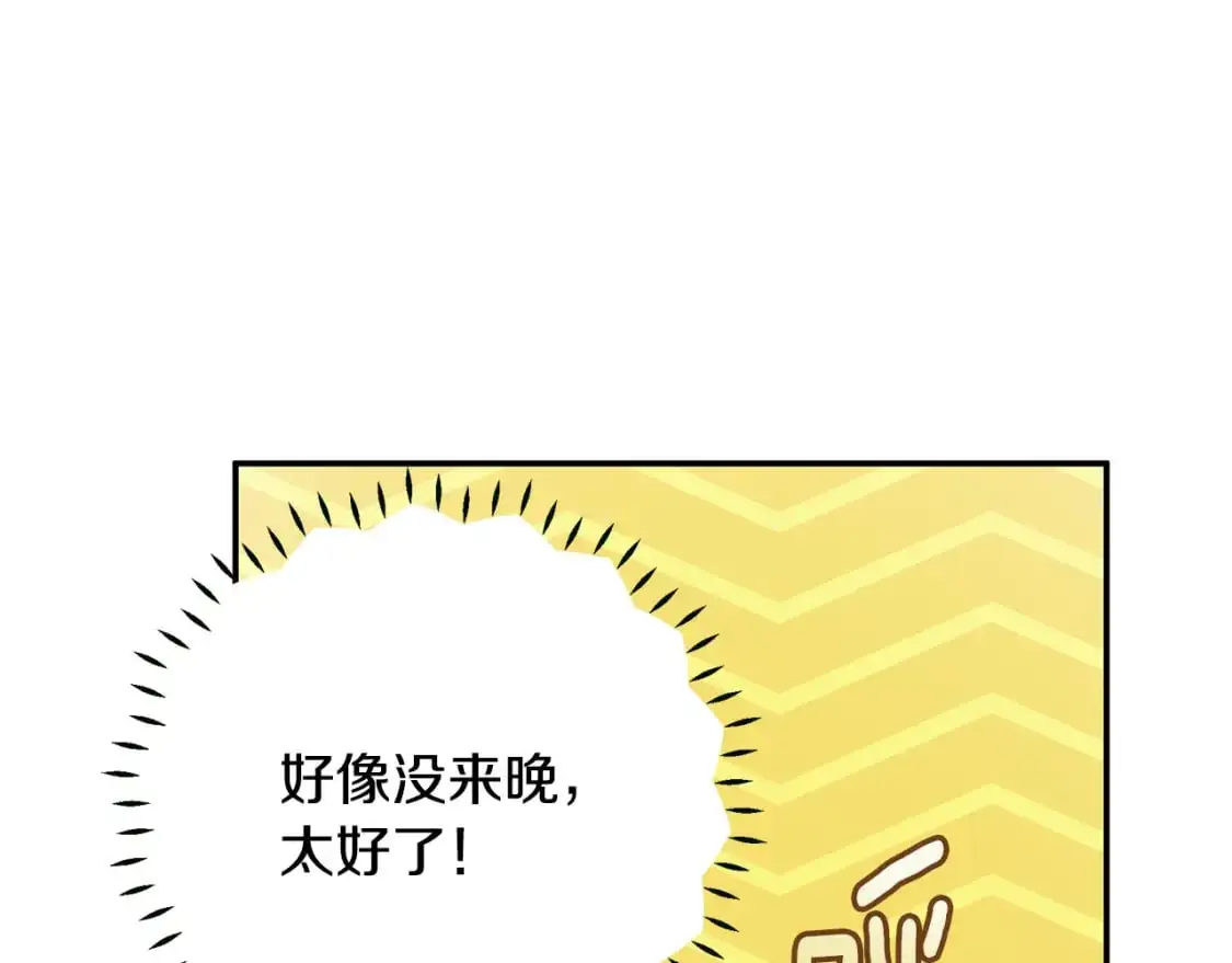 第48话 会谈 第178页