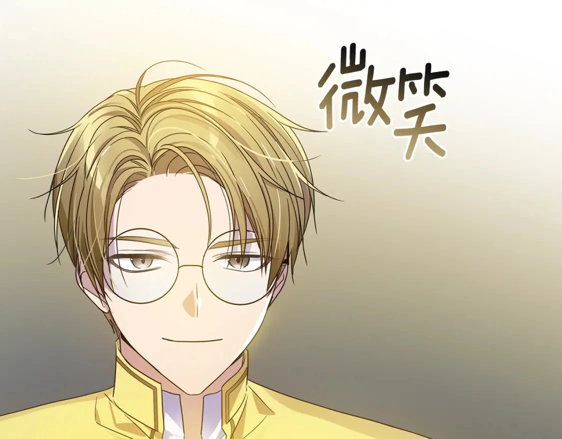 第48话 会谈 第191页