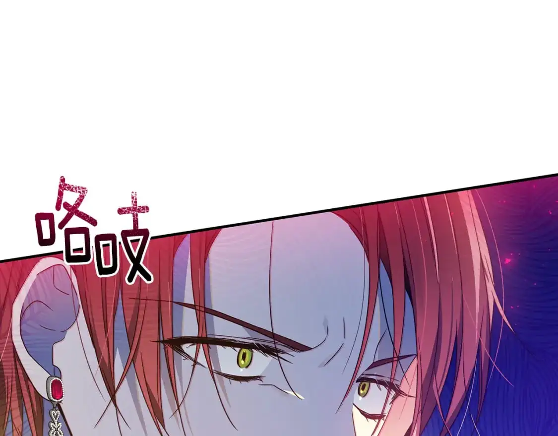 第48话 会谈 第204页