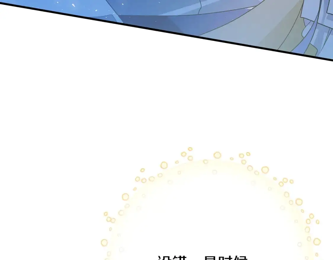 第48话 会谈 第214页