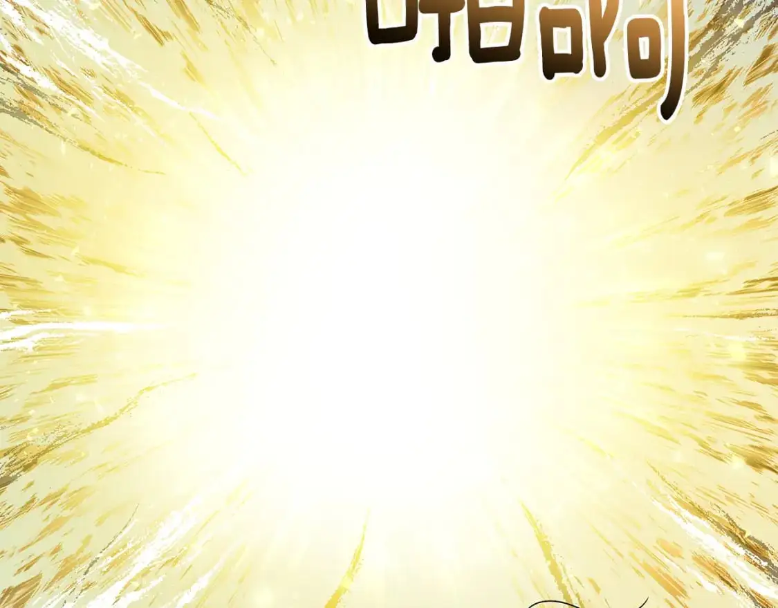 第47话 暴走 第21页