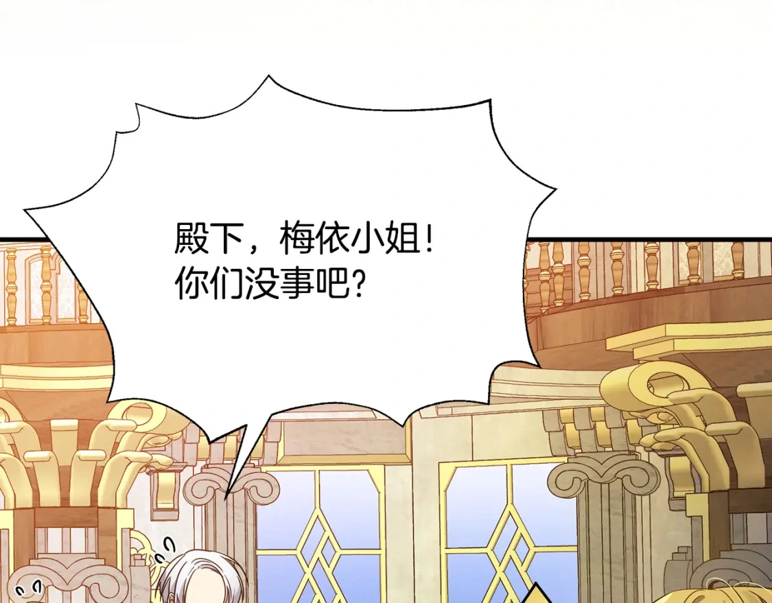 第47话 暴走 第28页
