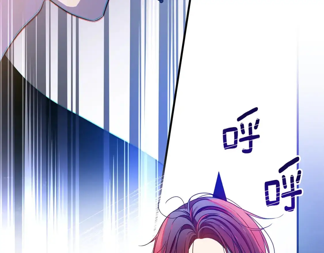 第47话 暴走 第36页