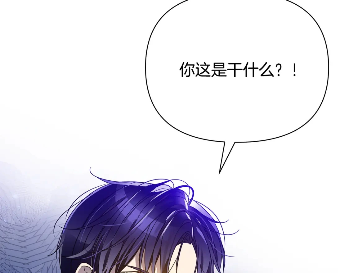 第47话 暴走 第49页