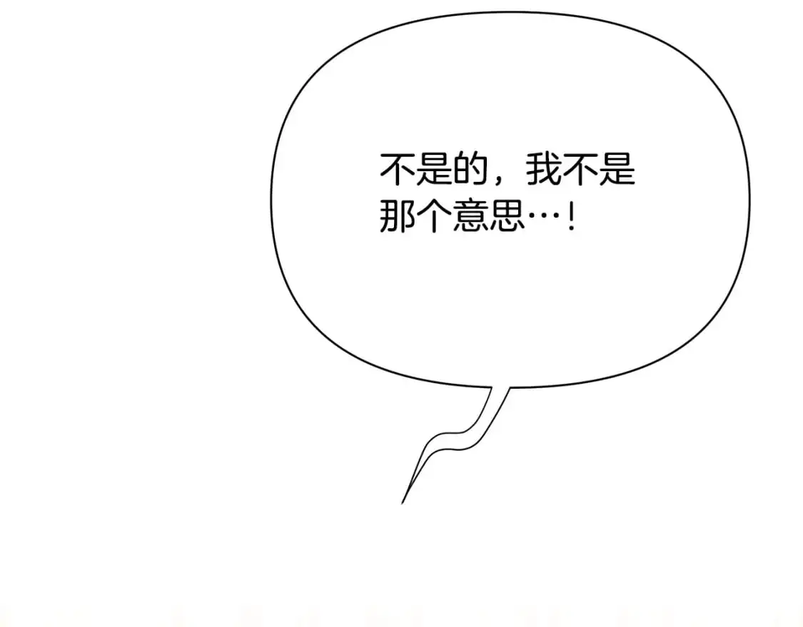 第47话 暴走 第72页