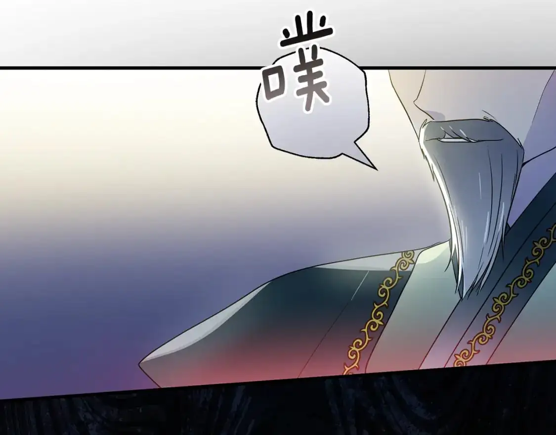 第47话 暴走 第78页