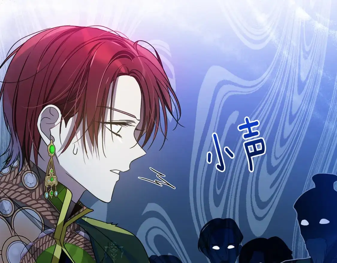 第47话 暴走 第82页
