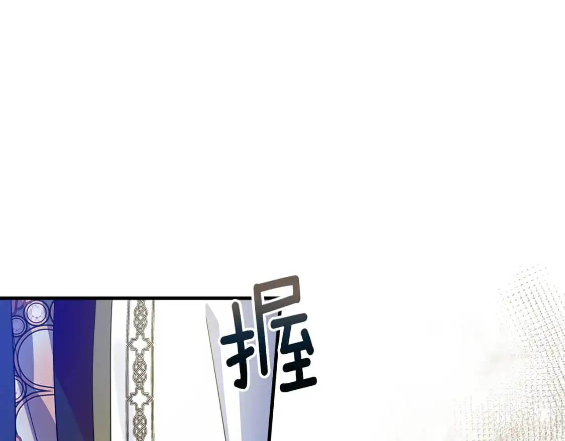 第47话 暴走 第89页