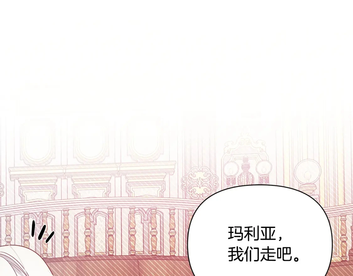 第47话 暴走 第106页