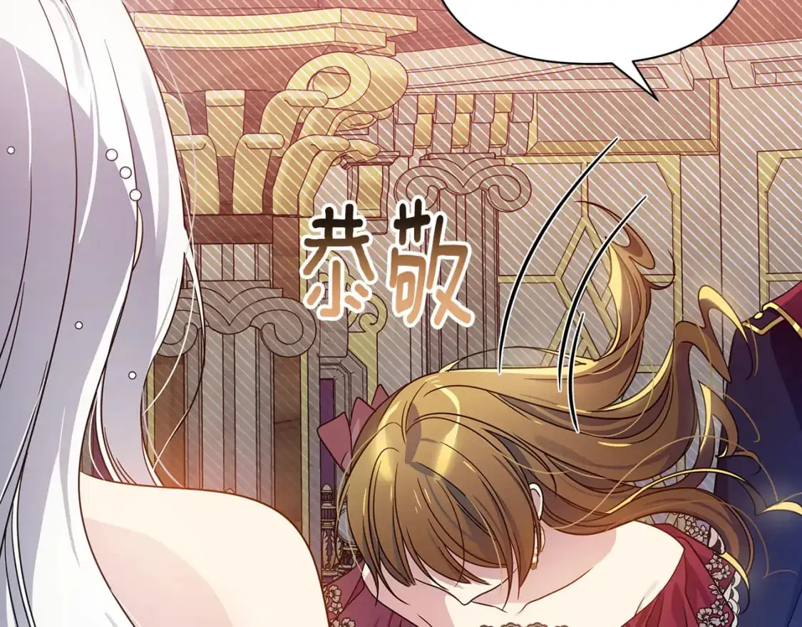第47话 暴走 第107页