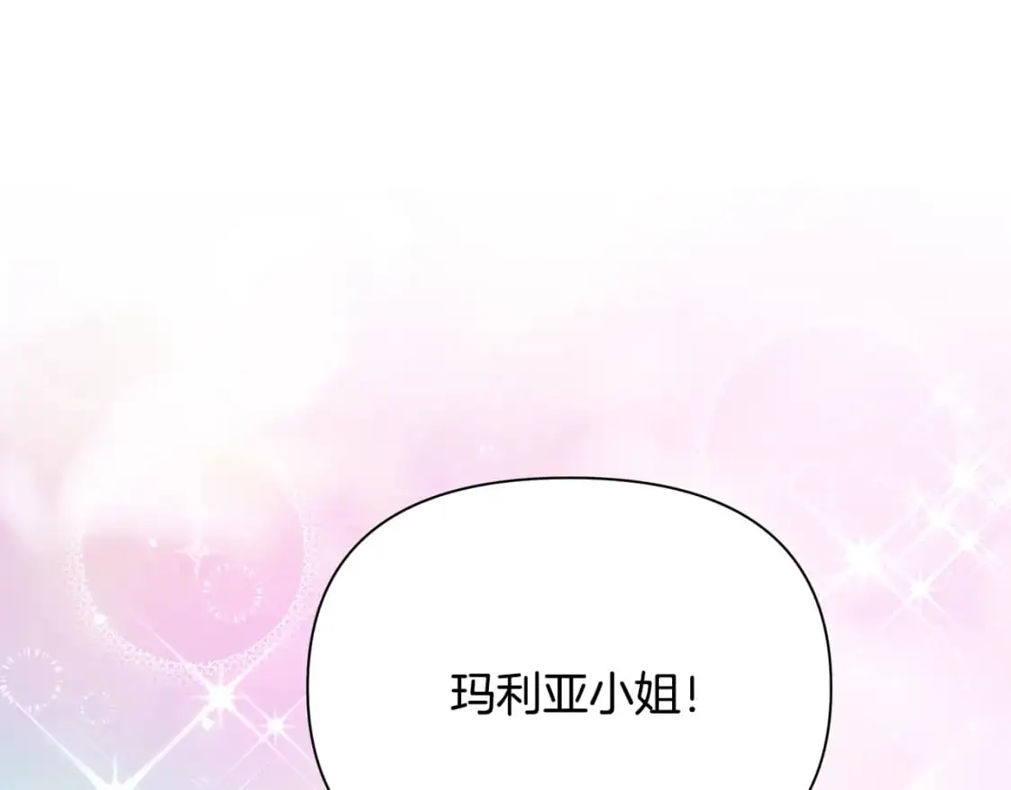 第47话 暴走 第109页
