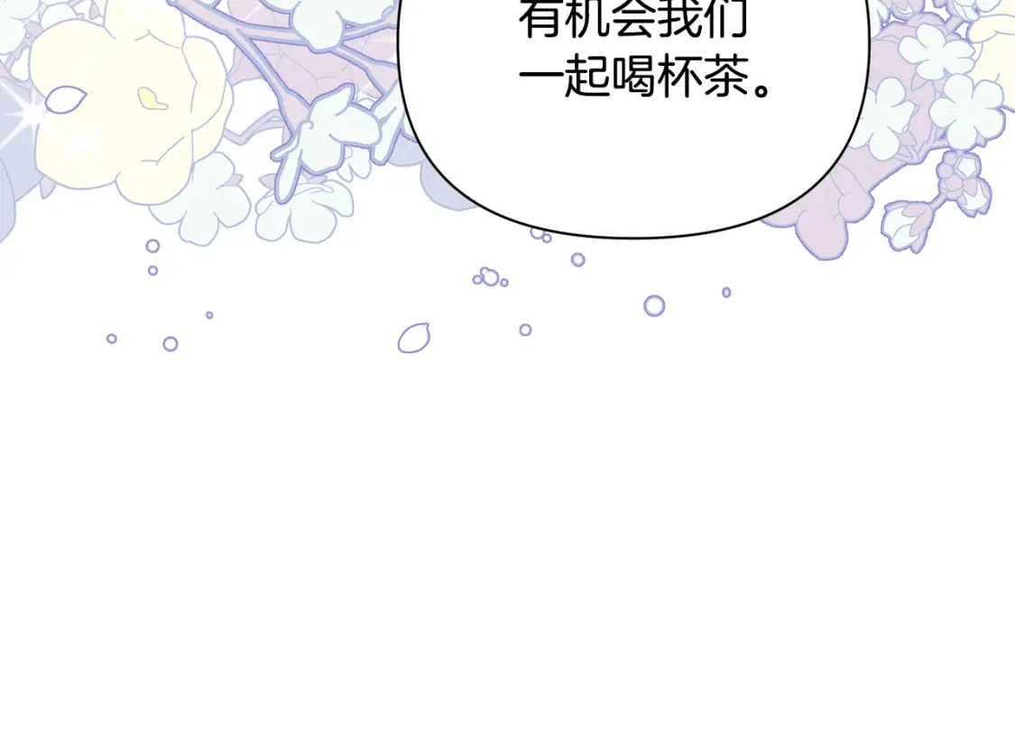 第47话 暴走 第115页
