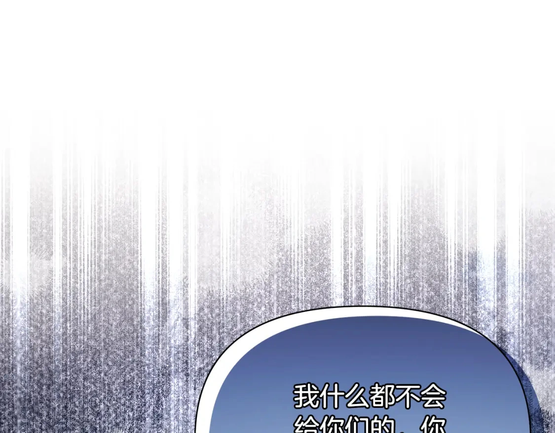 第47话 暴走 第135页