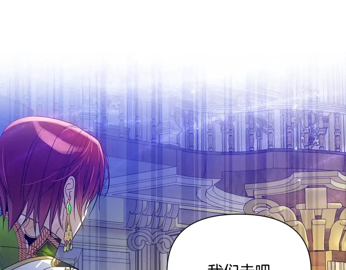 第47话 暴走 第142页